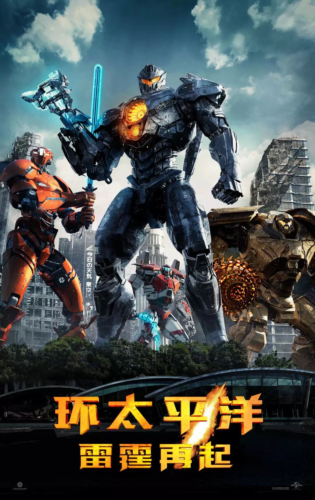 假死新人生 产品图片