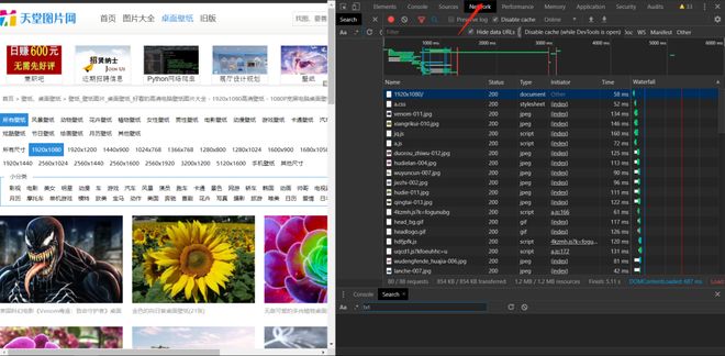 你好，老挝婚礼