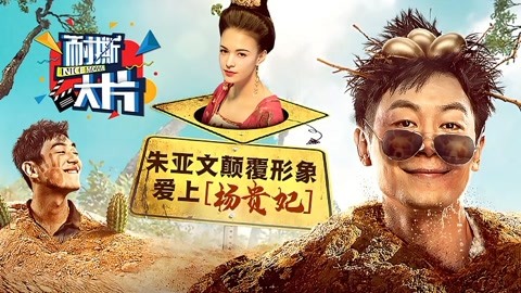 堡垒坚石 推荐视频