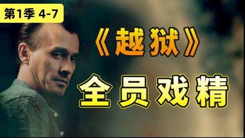 伏妖开封府之御猫展昭 推荐视频