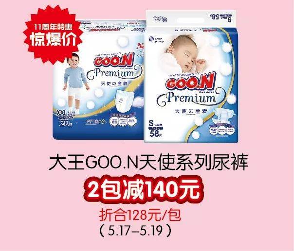 保镖 完结篇2010 视频主图