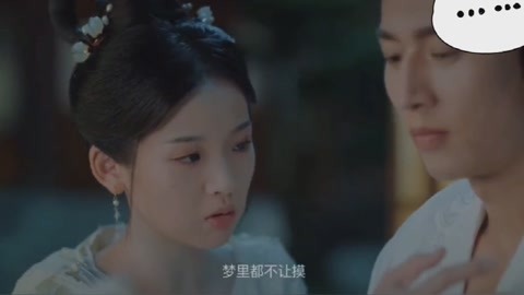 伪梦迷情 推荐视频