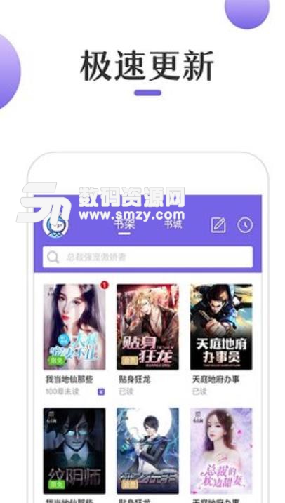 仲夏之恋 推荐视频