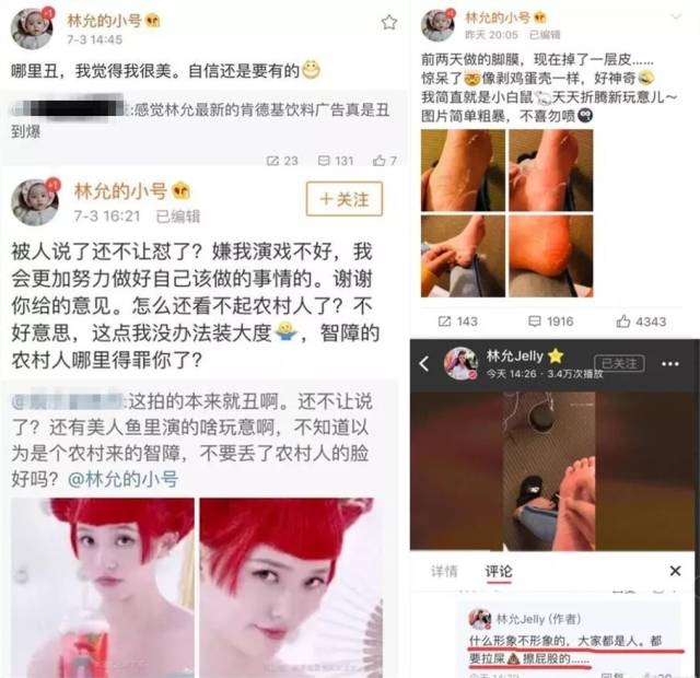 冒牌货 推荐视频