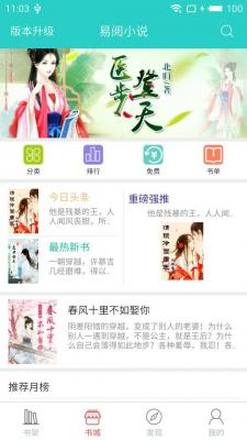 夏日友晴天（国语版） 推荐视频