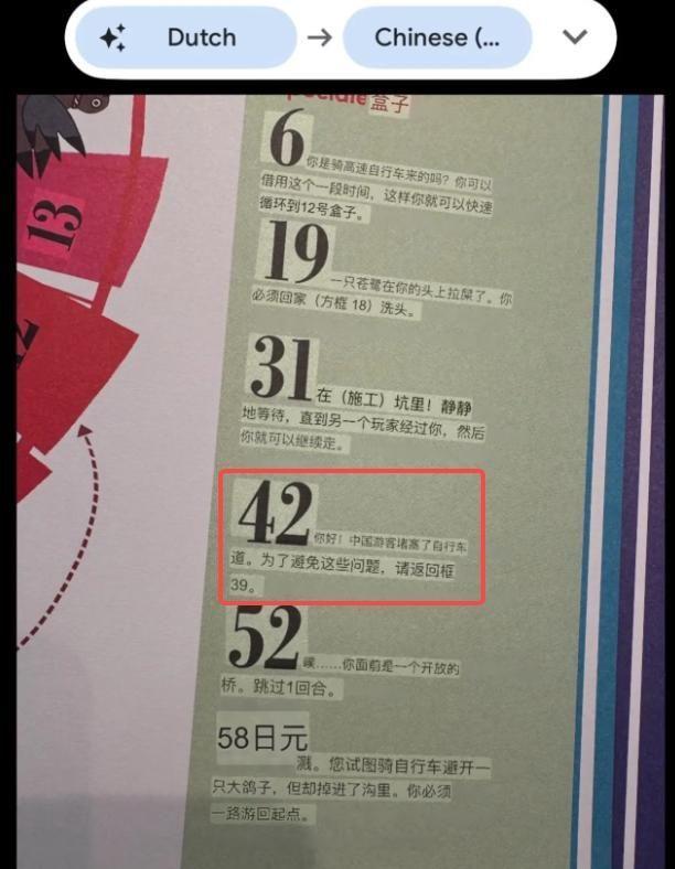 去处不遥远 产品图片