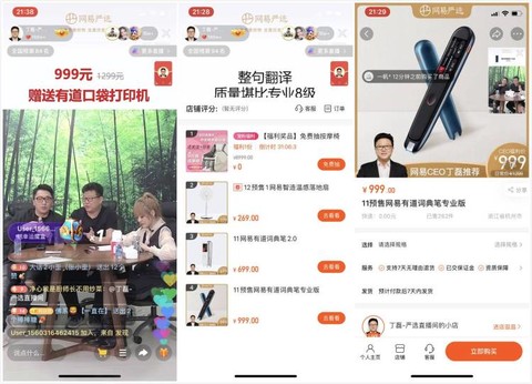 城市猎人：新宿 推荐视频