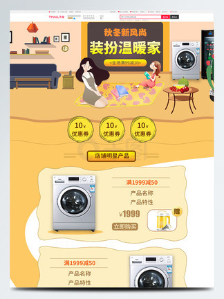 僵尸皇帝 视频主图