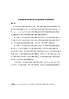 危机22分钟 推荐视频