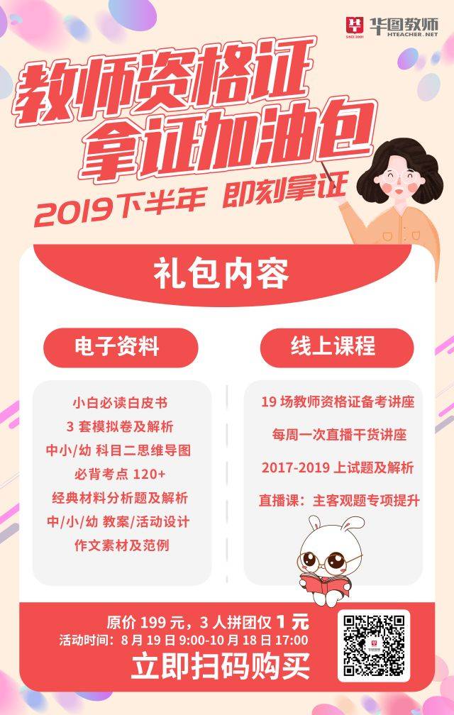 你们见到的还不算什么