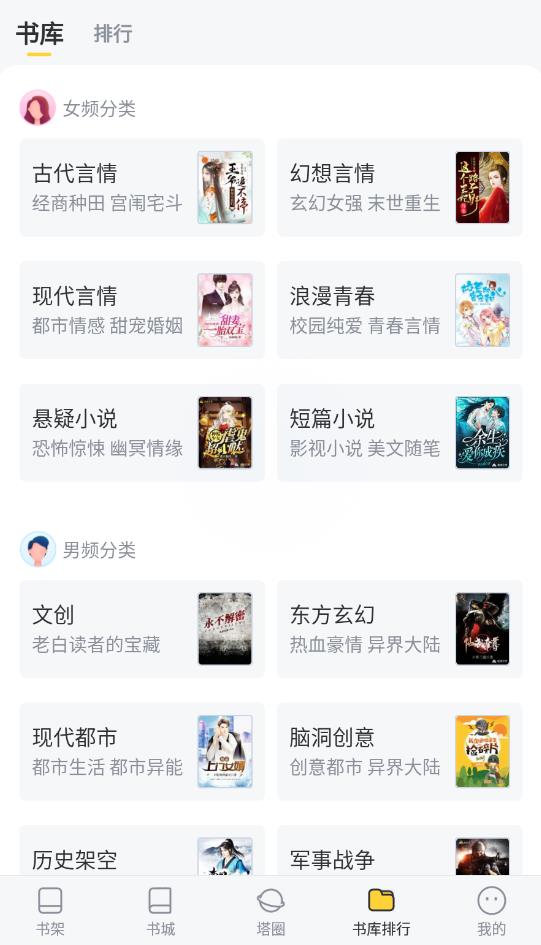 冰临险境 推荐视频