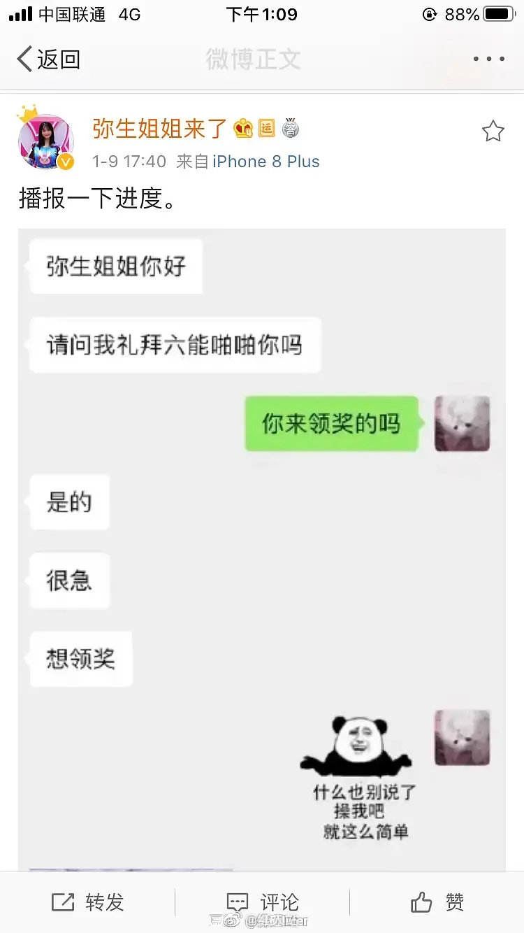 原以为命中注定的恋爱不会发生在我身上 推荐视频