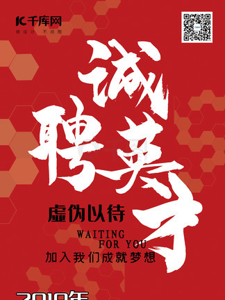 传宗接代 视频主图