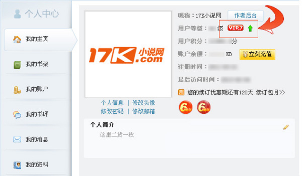 一级指控 视频主图