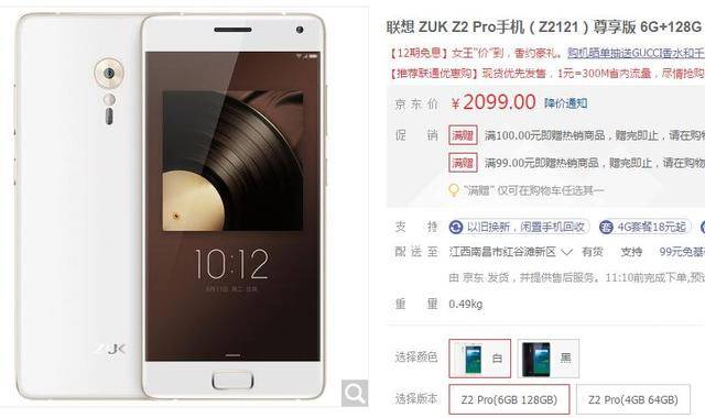 周末时光 推荐视频