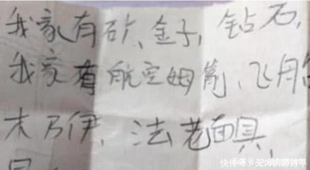 从暗处来 视频主图