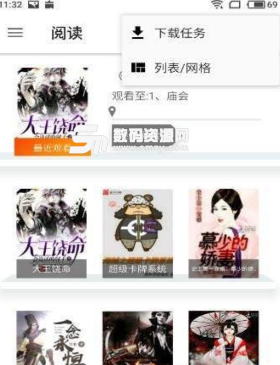 假装不正经 推荐视频