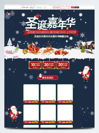 伊丽莎·施莱辛格：去掉面纱 推荐视频