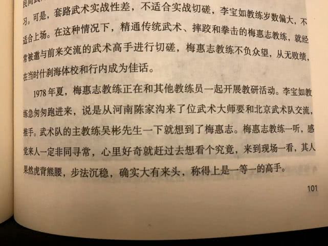 人鱼江湖 产品图片