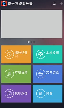 呖咕呖咕新年财 推荐视频