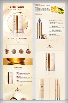 冒牌杀手 产品图片