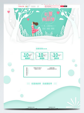 传染病 推荐视频