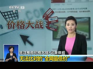 军团孤程 推荐视频