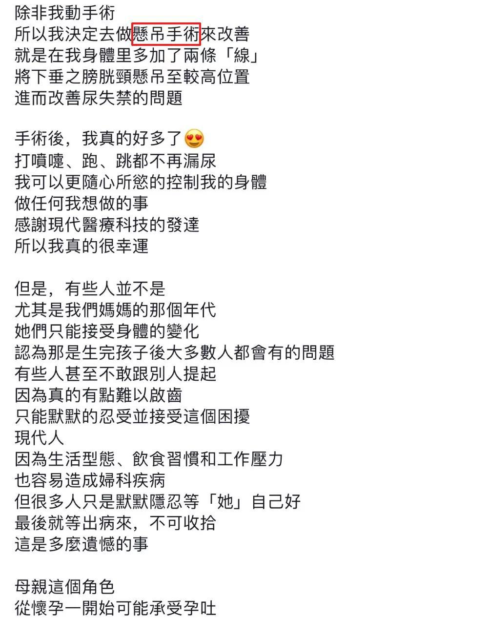 修仙传之炼剑 推荐视频