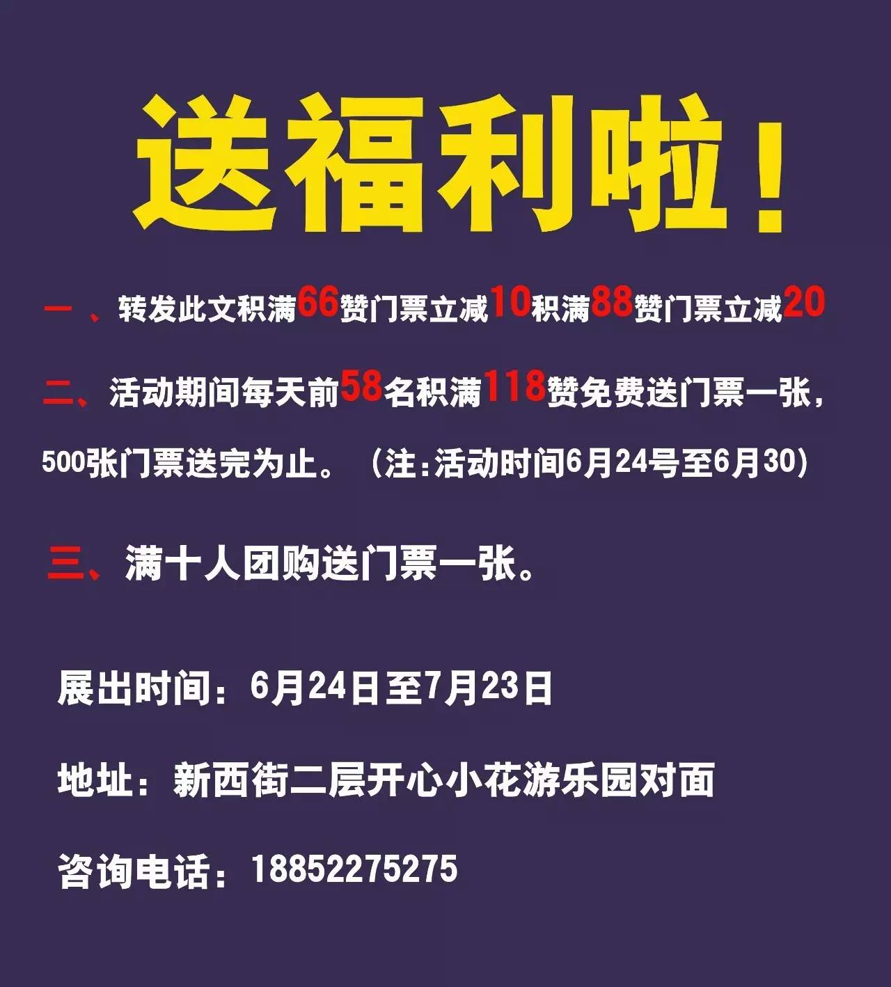 侠胆医心之危机重重 推荐视频