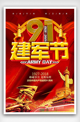 僵尸情人节 产品图片