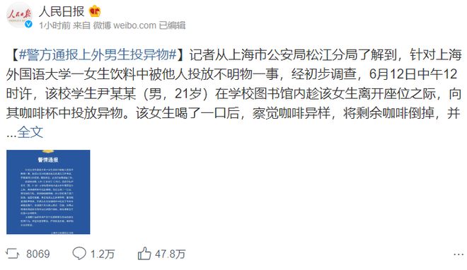 伊娜：初生之犊 推荐视频