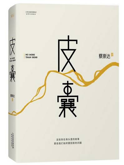 传奇之门 推荐视频