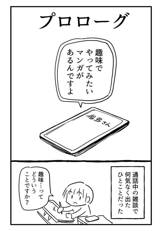 九条命 视频主图