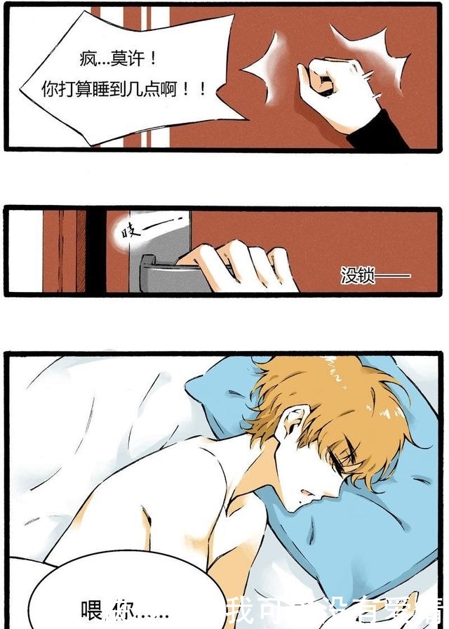 35米厘：凶心人 视频主图