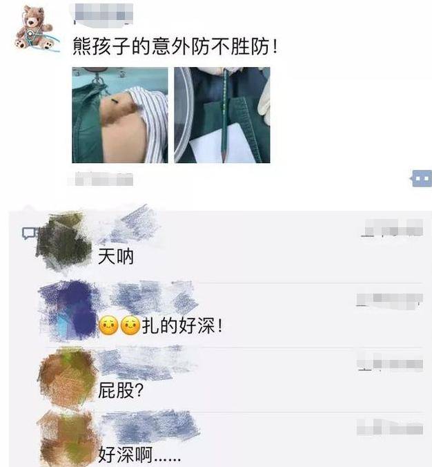 会计刺客2 推荐视频