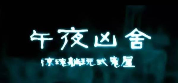 再造战士2：反攻时刻 视频主图