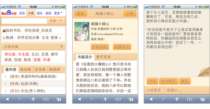 信仰：终极之战 产品图片