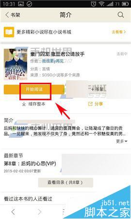 吾栖之肤 推荐视频