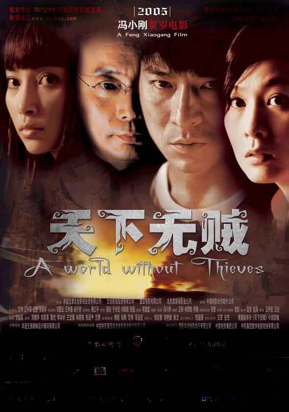 四大家族之龙虎兄弟 推荐视频