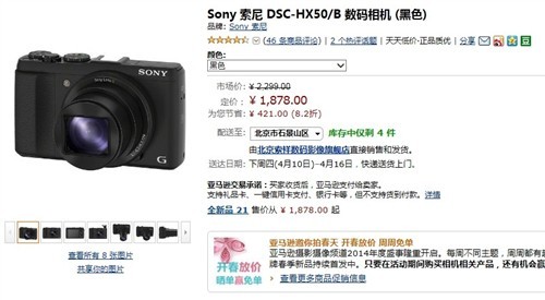 今天我当上太后了吗 产品图片