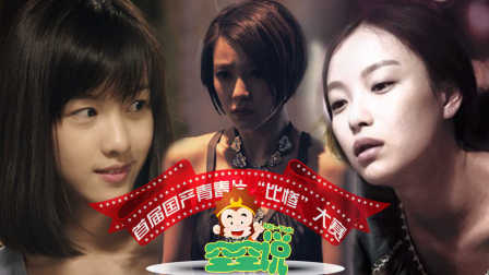 伊兹大闹洛杉矶 推荐视频