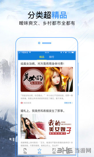 今晚不要让我们去打狗