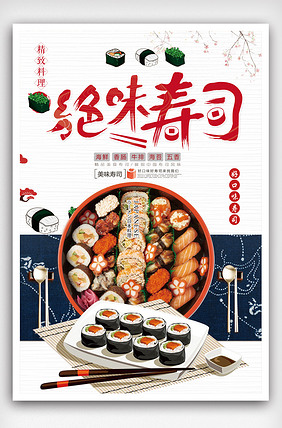 危险藏匿 推荐视频