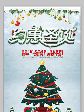 名侦探柯南：瞳孔中的暗杀者