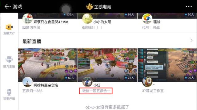 偷渡者 推荐视频