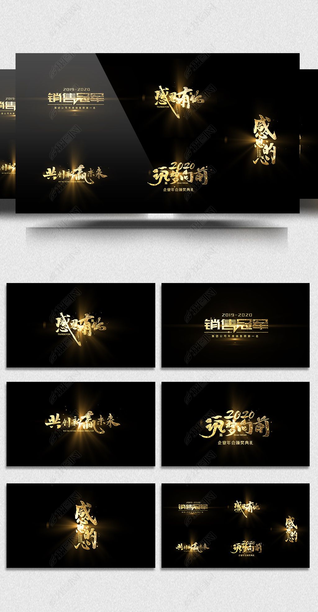 你往哪里跑 推荐视频