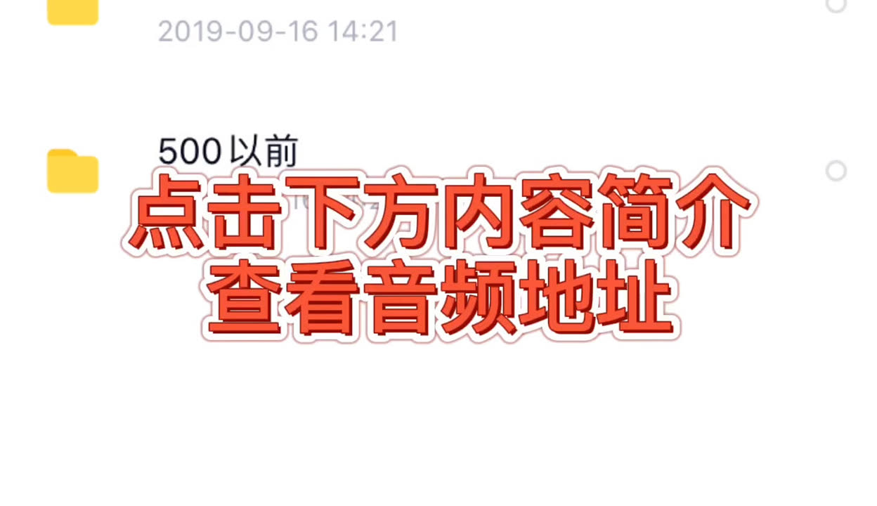 今夜在浪漫剧场（原声版）