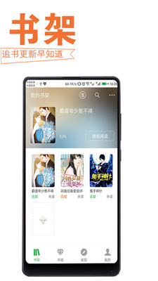 仁慈医院 推荐视频