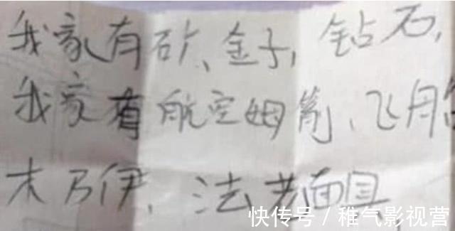 傀儡人 产品图片