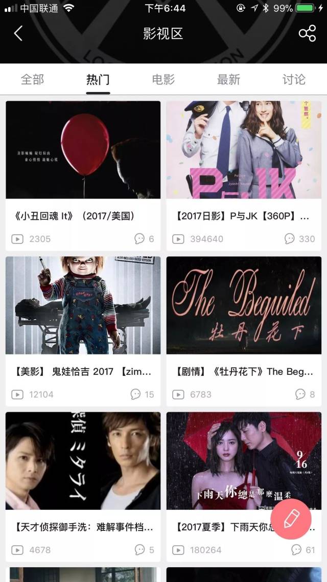 写在大地上的诗 产品图片